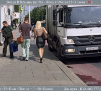 1191 Будущее слева 2.jpg