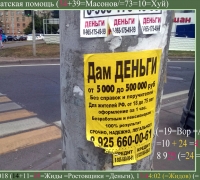 1197 Братская помощь.jpg