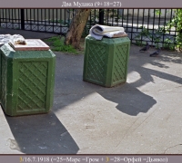 1214 Два Мудака.jpg