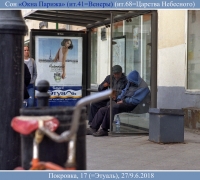 1225 Париж-мой сон.jpg