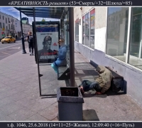 1227 В Париж 2.jpg