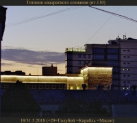 1230 Титаник кв сознания.jpg