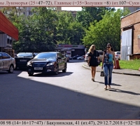 1238 Девы Лукоморья 1.jpg