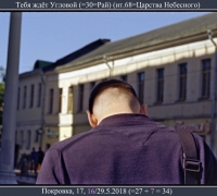 1243 Угловой 17.jpg