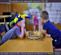 1245 Очко Скомороховой 1.jpg