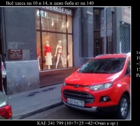 1249 Кривокол.jpg