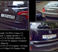 1250 тут там.jpg