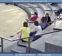 1262 Большая Женщина.jpg