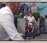 1264 а Люблю Красн 1.jpg