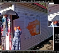 1274 Х всё знает 3.jpg