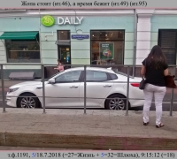 1285 Луком 6.jpg