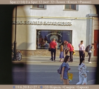 1294 Братья Из жизни к 2.jpg