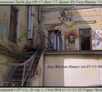 1300 Хохловский 10 стр 1.jpg