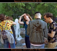 1312 Брызги шампанского.jpg