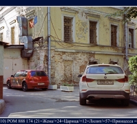 1321 Синий дракон 2.jpg