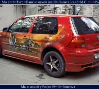 1323 Синий дракон 4.jpg