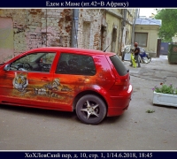 1324 Синий дракон 5.jpg