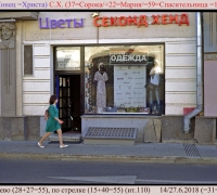 1328 Капитаны ух 3.jpg