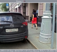 1346 Встречные люди 5.jpg