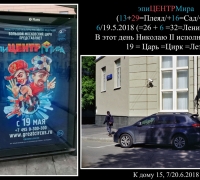 1349 Встречные люди 9.jpg