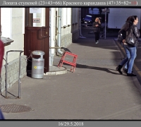 1369 Лопата ступеней.jpg