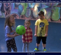 1375 Оч Майка.jpg