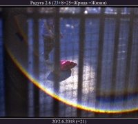 1378 а Звезда-радуга.jpg