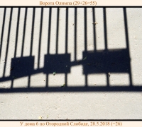 1380 Ворота Олимпа.jpg