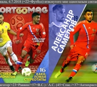 1395 Фалькао Обложка журнала.jpg