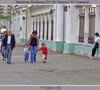 1414 Мишкина Команда.jpg