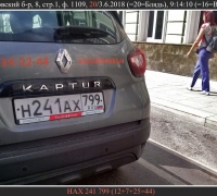 1431 Рено НАХ 1.jpg