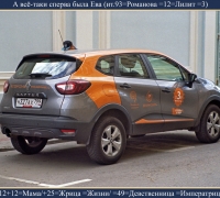 1433 НАХ 27 1.jpg