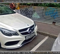 1443 13-й наступает.jpg