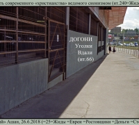 1469 Суть сионизма 1.jpg