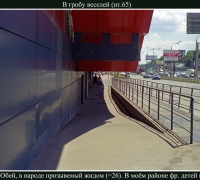 1470 Суть сионизма 2.jpg