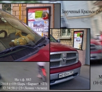 1507 Замученный Красным.jpg