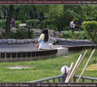 1521 У ведьмы чешется нога.jpg