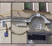 1525 Везде она 2.jpg