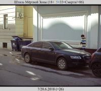 1530 Штиль 35.jpg