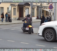 1537 Мессия 3.jpg