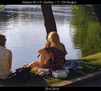 1539 Найди М.jpg