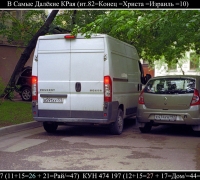 1562 В далёкие края 11.jpg