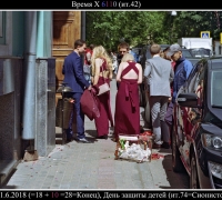 1564 АХР 11 x 1-6.jpg