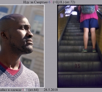 1569 Иду за Смертью.jpg