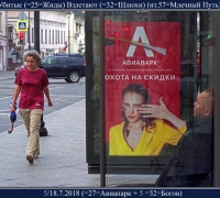 1581 Тетрадь 4.jpg