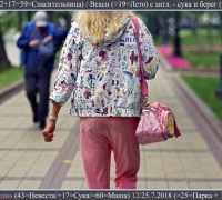 1593 а Розовая сука.jpg