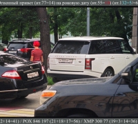 1594 Огненный привет.jpg