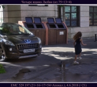 1622 Выход 4 ящика Любви.jpg