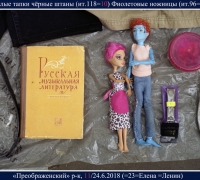 1634 Белые тап ч штаны.jpg