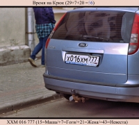 1636 Время на крюк 56.jpg